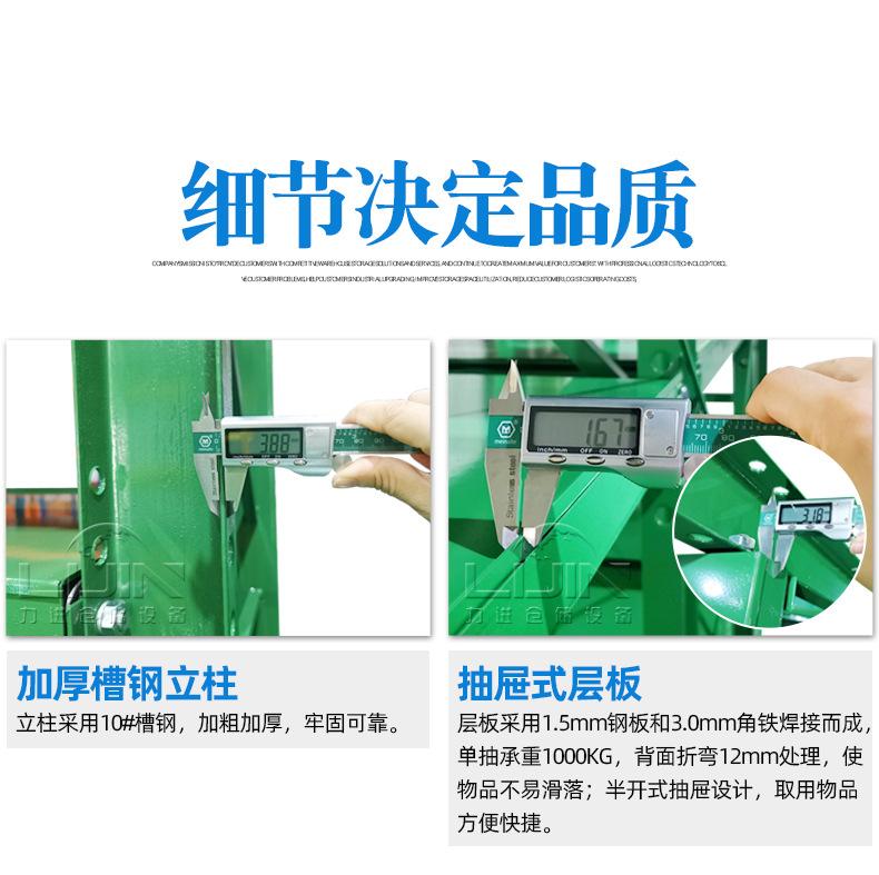 半开式模具架详情页_07.jpg