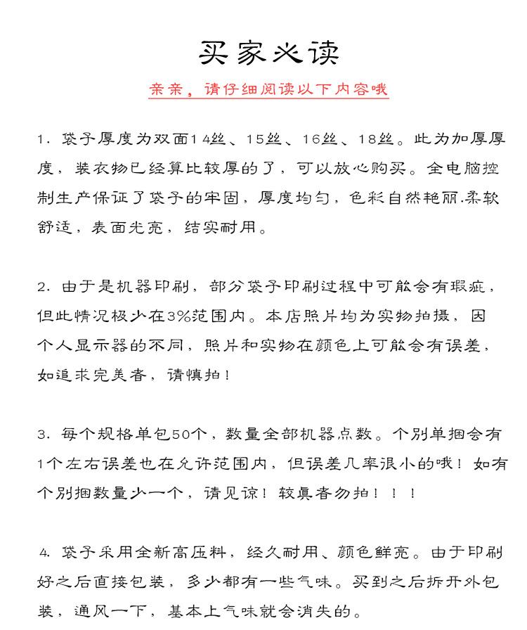 详情页_11.jpg