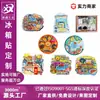 Imanes Metálicos Magnéticos Personalizados para Refrigerador Imanes para Refrigerador DIY Imanes para Refrigerador de Atracciones Turísticas Creativas Pegatinas para Refrigerador DIY con un Acabado de Alta Gama