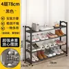 Estante de Zapatos Sencillo para el Hogar Entrada Estante de Zapatos de Almacenamiento Multicapa para Habitación de Alquiler Pasillo Gabinete Multifuncional para Zapatos Gabinete de Almacenamiento