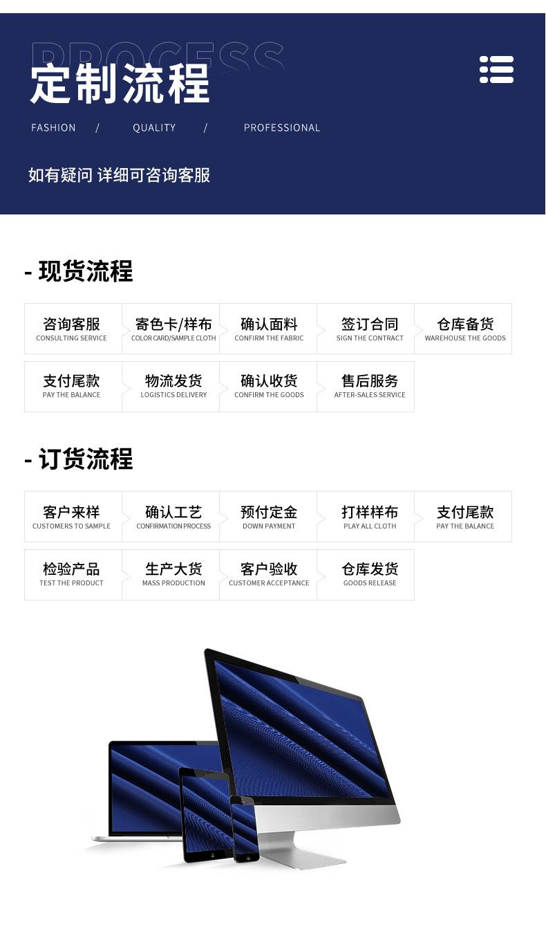 1、40s人棉拉架替_19.jpg