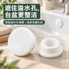 Cubierta Decorativa para Orificio de Rebosadero de Lavabo Tapa para Orificio de Rebosadero de Lavabo Tapón Sellador para Orificio de Agua de Lavabo Tapón Antiolor e Impermeable Accesorios