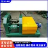 Máquina Redondeadora de Perfiles y Ángulos de Acero, Máquina Redondeadora de Lámina Metálica Ancha para Ingeniería Decorativa, Máquina Curvadora de Arco para Tubos Cuadrados y Redondos de Transporte de Tuberías