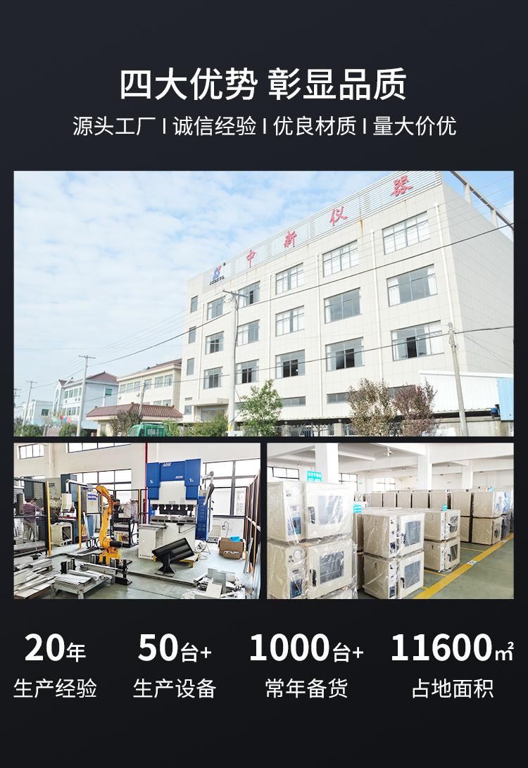 详情页_02.jpg