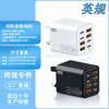 Cargador Rápido Multi-Puerto Transfronterizo con 4 Puertos de Carga USB + 4 Tipo-C, Adecuado para Teléfonos Móviles Apple y Huawei