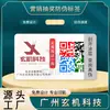 Etiquetas Antifalsificación Personalizadas, Etiquetas Antifalsificación de Código QR Coloridos y Marcas Registradas, Fabricante de Etiquetas con Código Antifalsificación Genuino