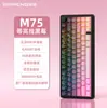Teclado Mecánico Xinmeng M75 RGB Tres Modos Inalámbrico Bluetooth Hot-Swappable Grabado Lateral Teclado para Gaming con Pantalla Personalizable