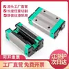 Bloco Deslizante de Guia Linear Suzhou Trilho Deslizante Trilho Linear Trilho Quadrado HGH H HG 15 20 25 30 35 45 CA
