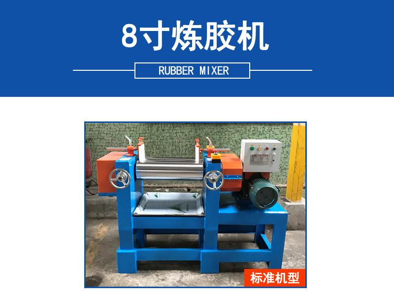 8寸详情页_14