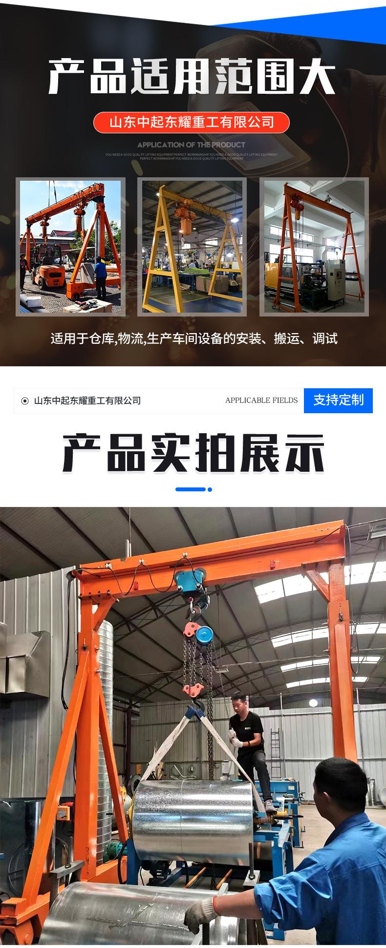 龙门架_05.jpg