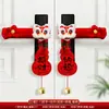 La Alegría de Mudarse a una Casa Nueva, Decoraciones, Protectores para Manijas de Puerta, Adornos Colgantes, Buena Suerte al Mudarse a la Casa, Suministros para la Puerta de Entrada
