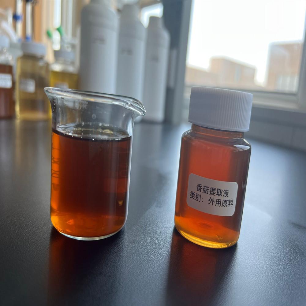 香菇提取液1