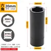 Sello de Águila 1/2 Corta Llave de Impacto Eléctrica Dado Cabeza Hexagonal Dado Largo Reparación de Automóviles Pistola de Aire Pequeña Juego de Dados