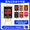 Temporizador de Desafío de 10 Segundos Máquina de Desafío de Diez Segundos Regalo para Atraer Clientes Temporizador de Reacción al Tráfico Accesorios de Juego para Tienda