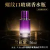Botella de Perfume Degradada Botella con Atomizador 30M100Mll Portátil de Viaje Muestras de Cosméticos Paquete de Prueba Contenedor de Vidrio