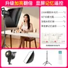 Luz Suplementaria para Fotografía en Vivo de 800W Iluminación Especial Ancla Belleza Led Fotografía Iluminación Interior Luz Solar