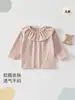 Top suave, con volantes y cuello redondo para niñas, con diseño de cara sonriente, hipoalergénico y elástico, adecuado para bebés y niños pequeños como una cómoda capa base para usar en casa.