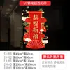 Adesivos Decorativos de Janela para Feliz Ano Novo Adesivos de Dia de Ano Novo Festival da Primavera Layout Atmosférico para Lojas de Shopping Center Adesivos Eletrostáticos para Vidro