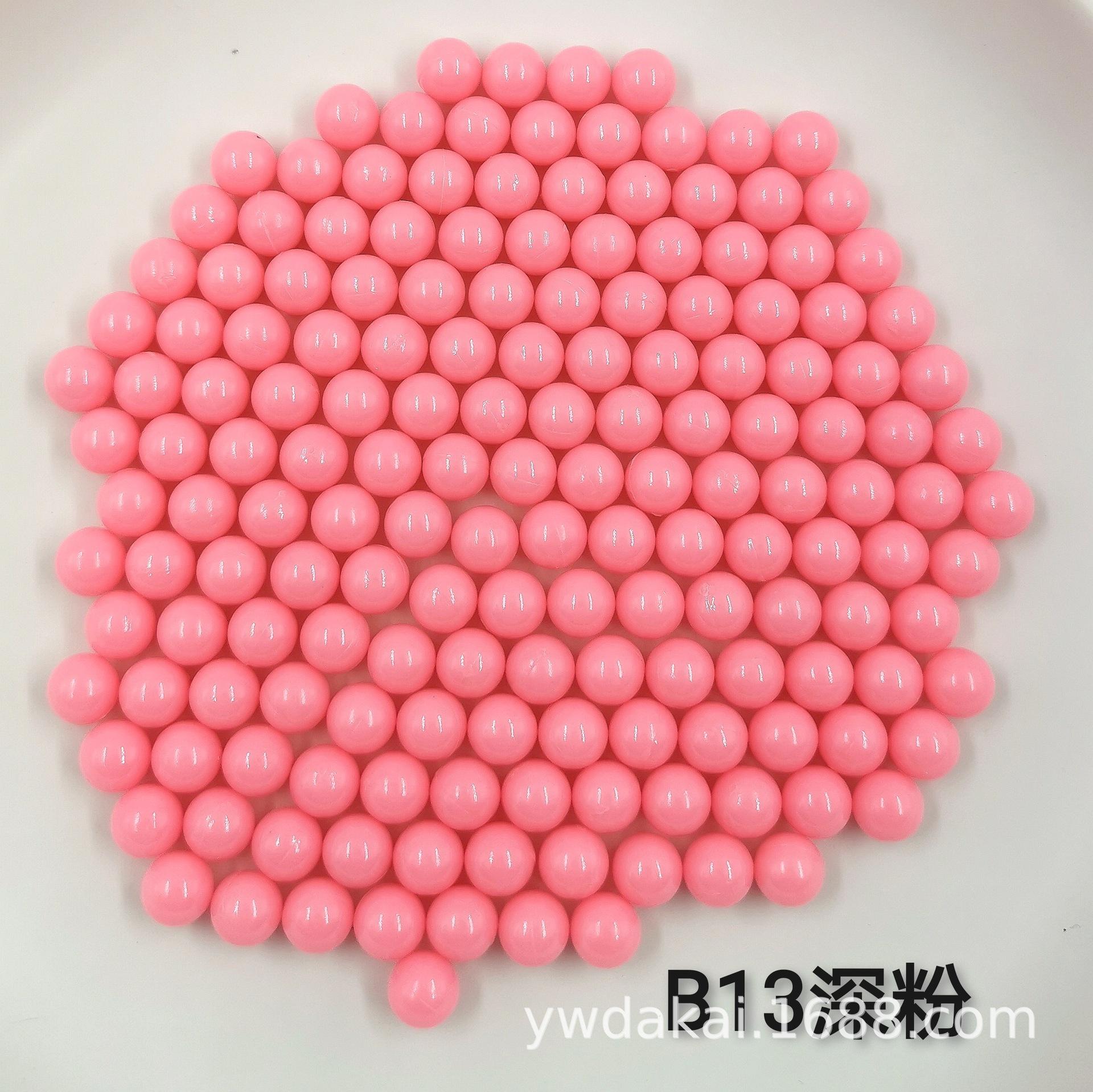 B13深粉.jpg
