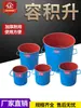 Volumen Capacidad en Litros Cilindro 1-30-50L Densidad Aparente del Concreto Medidor de Densidad del Concreto con Tapa Cilindro Medidor