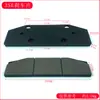 Pastilla de Freno para Cubo de Rueda Hidráulico YLBZ Disco de Freno YP11 YPZ2-VI SB01-200/315 400II