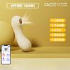 Jiyu Iris Vibrador Vestível Erótico Feminino Brinquedo Sexual Vibração Forte Telescópico Sugador Dispositivo de Masturbação Adulto