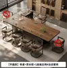 Nueva Mesa de Té de Pizarra con Veta de Madera Estilo Chino 2025 Nueva Elegante Mesa de Té de Oficina Totalmente Automática Integrada con Tetera de Agua