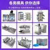 Fornecimento de Fabricantes Processamento de Máquina de Moldagem por Injeção de Carcaça Plástica, Design de Abertura de Molde, Processamento de Peças de Moldagem por Injeção de Carcaça Plástica One-Stop