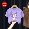 Camiseta de Manga Corta 100% Algodón Puro para Niños, Verano para Niñas, Linda Caricatura de Kuromi, Top Elegante para Niñas Jóvenes