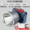 Linterna frontal de luz fuerte recargable ultra brillante para trabajo montada en la cabeza para trabajos en el mar vida útil de la batería ultra larga batería de litio especial para exteriores lámpara de minero