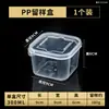 Caja de Muestras de Comida Plástico Guardería Comedor Caja Conservación Frescura Restaurante Cocina Degustación Muestreo Caja No
