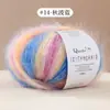 Fio de Mohair Tingido em Degradê para Cachecóis, Xales, Suéteres e Laços de Cabelo Coloridos Artesanais DIY com Fio Longo