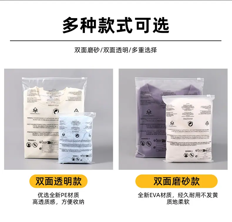 警示语拉链袋详情_05
