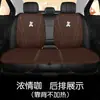 Almofada Aquecida Personalizada para Banco de Carro Inverno Pelúcia Universal Desenho Animado Fofo Peça Única Almofada Aquecedora de Banco de Carro com Revestimento de Lã