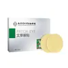Parche Ocular de Propóleo Multiarándano Beijing Tongrentang Ojo Ojo Seco Astringente Fatiga Ocular Parche Ocular de Ajenjo Parche Ocular de Compresa Fría