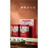 Caja de Regalo de Té de Gama Alta Empaque Vacío para Phoenix Dancong, Yashixiang, Yinghong No. 9, Té Negro Árbol Antiguo, Edición Especial Té Verde Dianhong