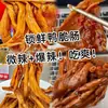 Intestinos de pato picantes, levemente picantes, comida cozida casual, lanche picante para beber, sabor refogado, abra a embalagem para satisfazer os desejos, lanches de intestino de pato prontos para comer, comida instantânea