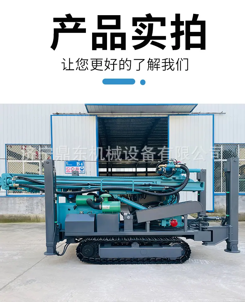 全液压水井钻机-3_08.jpg