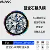 Adecuado para Película para Lente Iphone18Promax Anank Ojo de Águila Zafiro Flash Ar Diamante Película de Vidrio Corning Duo