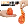 Huevo de Dragón para Aliviar el Estrés Impreso en 3D, Huevo de Dragón Retorcible Deformable, Huevo de Dragón de Slime Impreso en 3D, Huevo de Dragón de Juguete Impreso en 3D