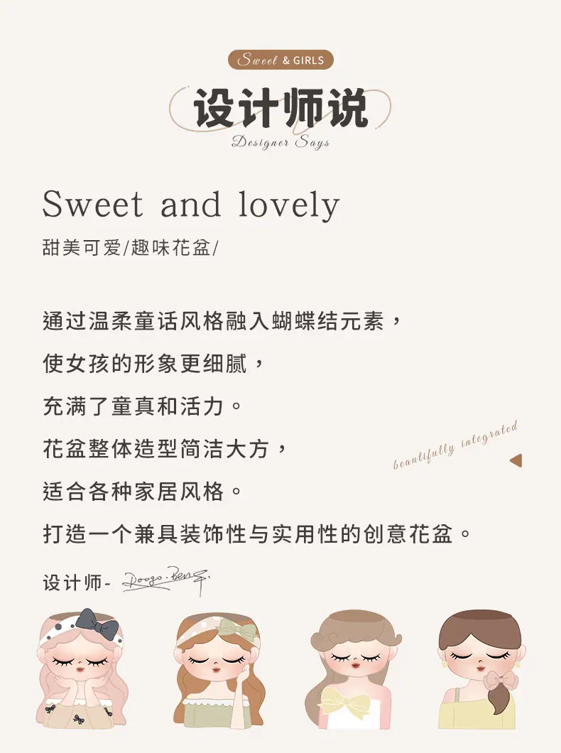蝶梦女孩花盆大中小号_02