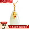 Jade incrustado en oro Jade Hetian pie oro incrustado delfín amarillo gota de agua colgante collar de colgante de jade tienda de oro venderá regalos en vivo al por mayor