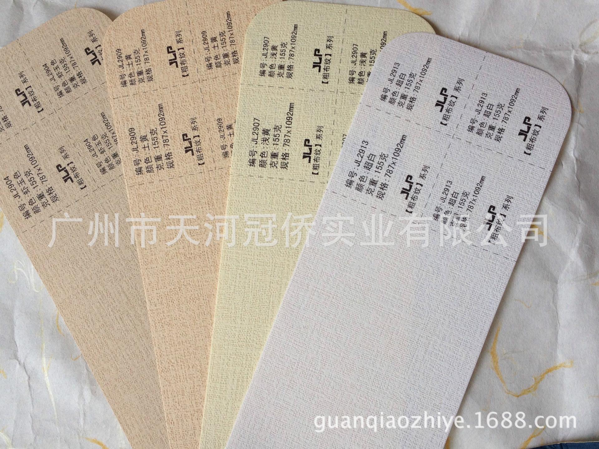 QQ图片20141018143915