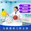 Ajuste da Função Visual Bola de Treinamento para Correção da Visão Maston Inibe a Coordenação Olho-Mão-Cérebro Percepção Bola de Treinamento Visual