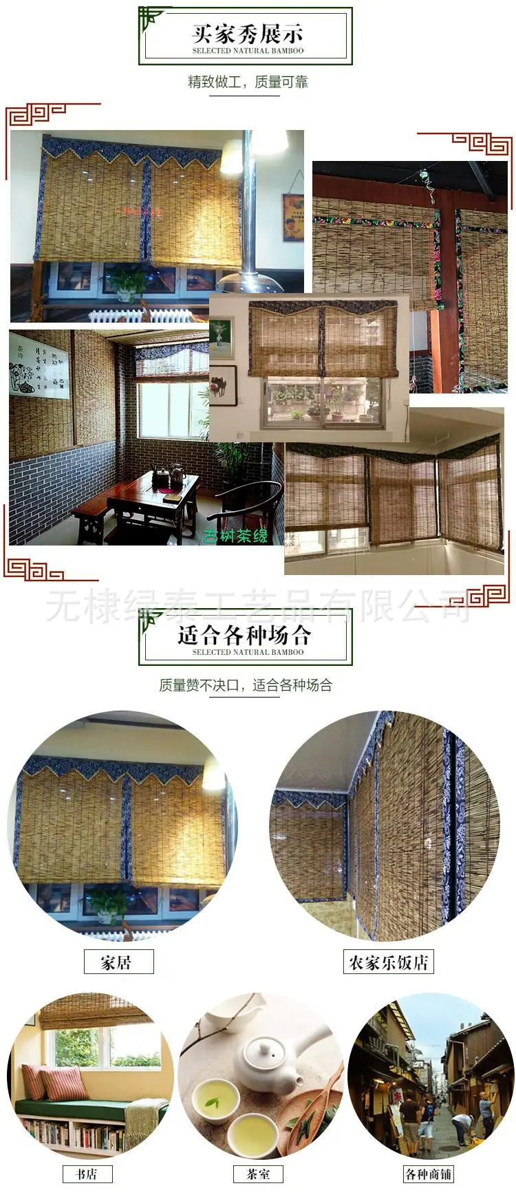 芦苇帘_07_爱奇艺
