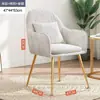 Influenciador minimalista nórdico ins cadeira com encosto para maquiagem manicure cadeira de mesa para dormitório banqueta de toucador para casa menina
