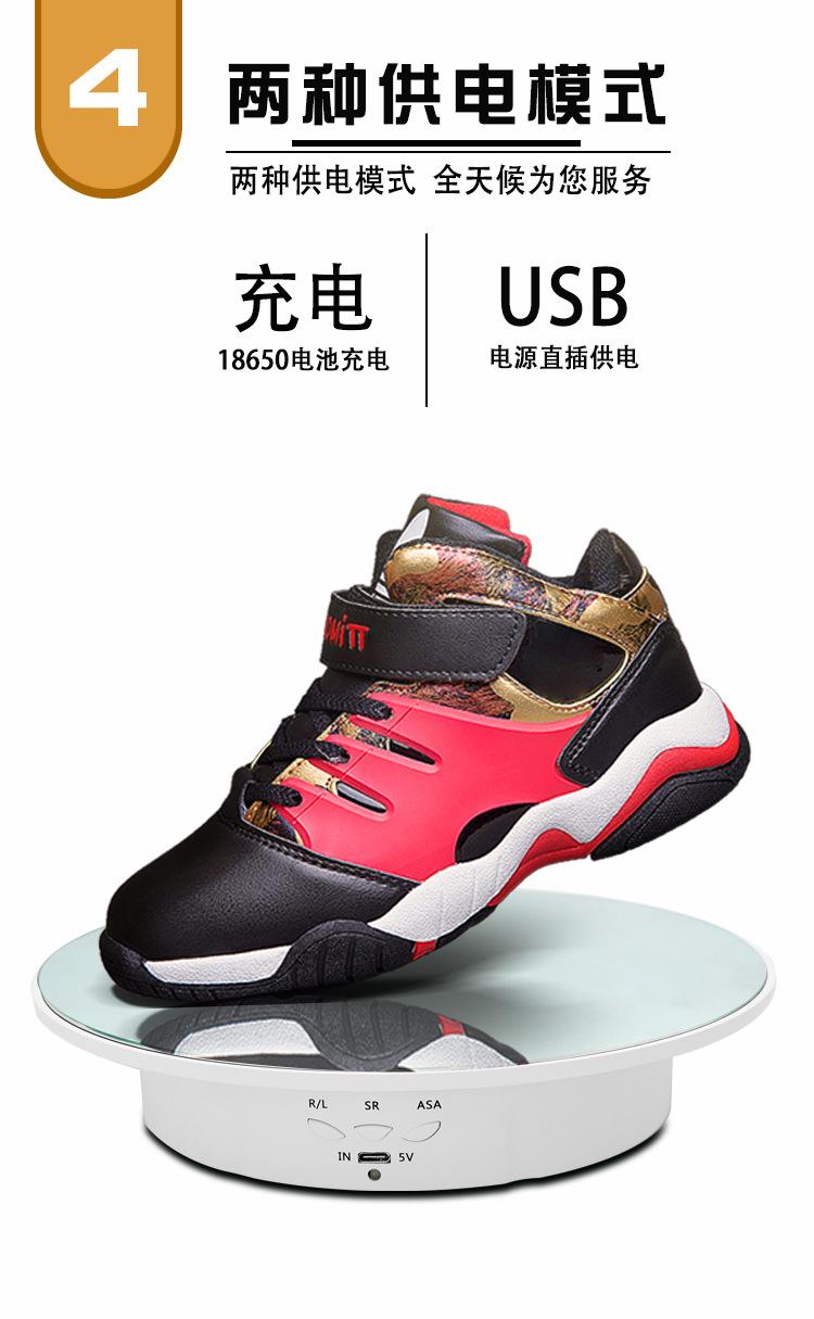 20cm智能电动转盘2_01.jpg