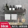Gao Wenhai Gris Pistola Estante de Baño Sin Taladro Balcón Estante de Almacenamiento Colgante Hogar Estante de Inodoro Mayoreo
