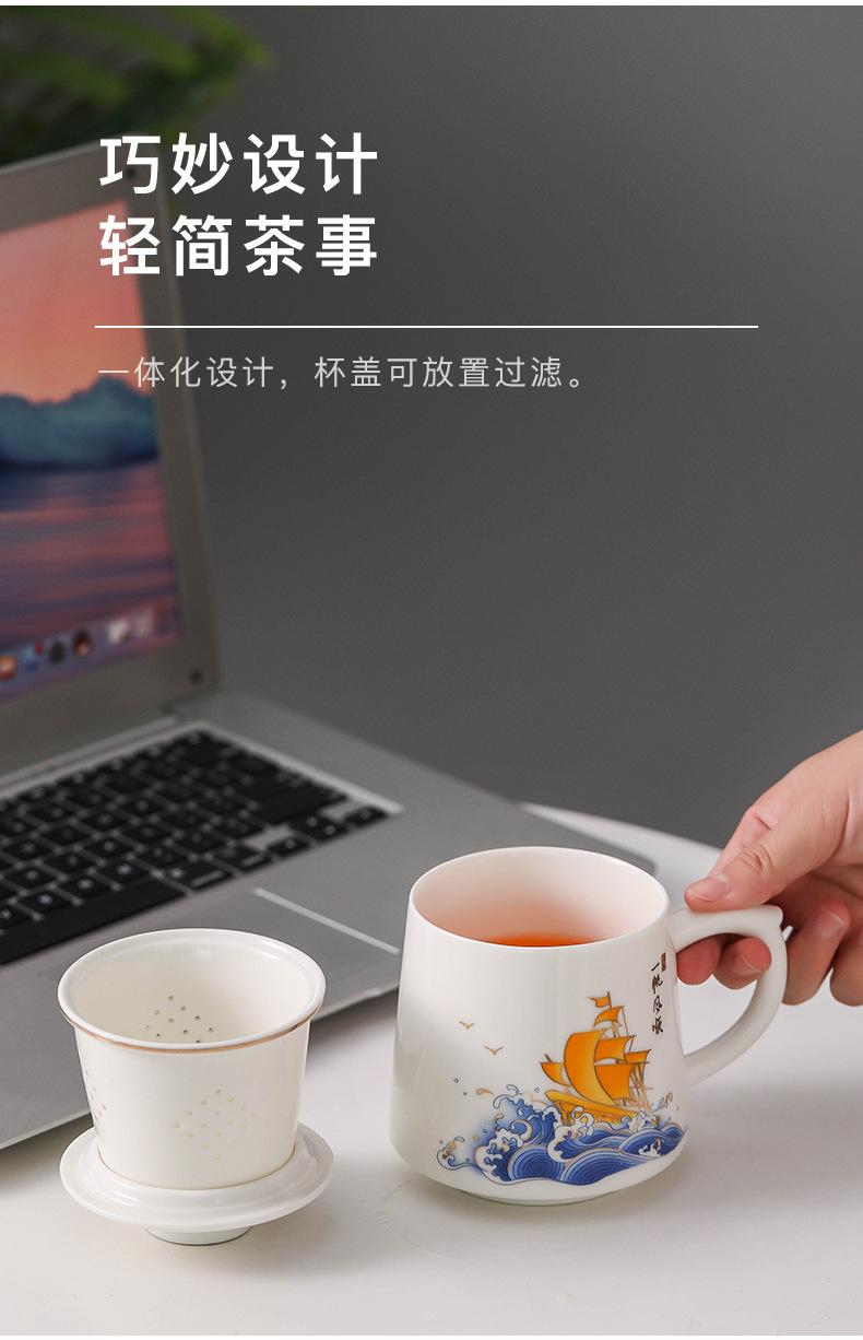 一帆风顺办公杯_08