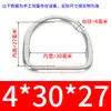Anillo D de Acero Inoxidable 304 Hebilla en Forma de D Anillo Semicircular Equipaje Bolsa Sombrero Accesorios DIY Anillo de Acero Sin Costura Anillo para Colgar Correa